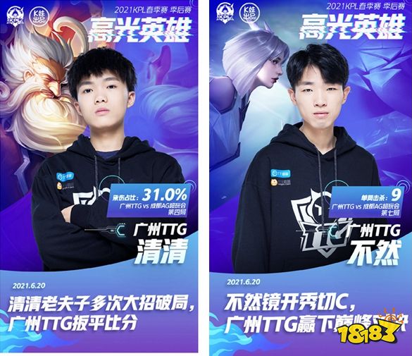rookie 拯救了这个家庭！元神沙皇棋距离 Invictus Gaming 的好局仅一步之遥，夺回了一座城市