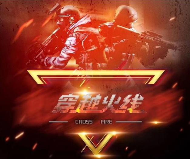 再靠中路